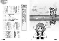 本文02大.jpg