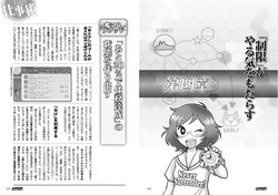 本文03大.jpg