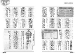 本文04大.jpg