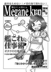 表紙大.jpg
